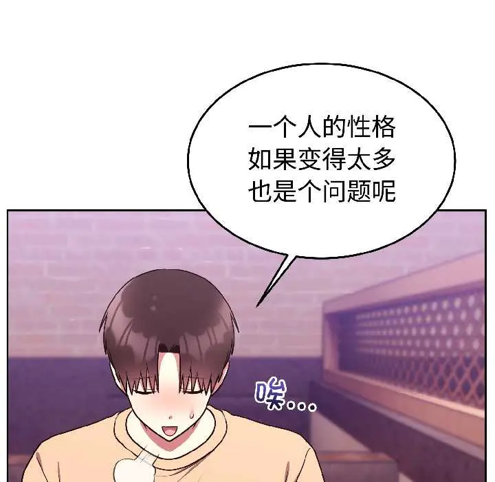 26 难言之秘_难言之秘