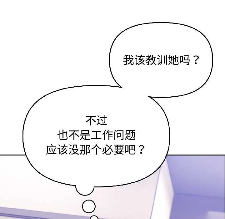 26 难言之秘_难言之秘