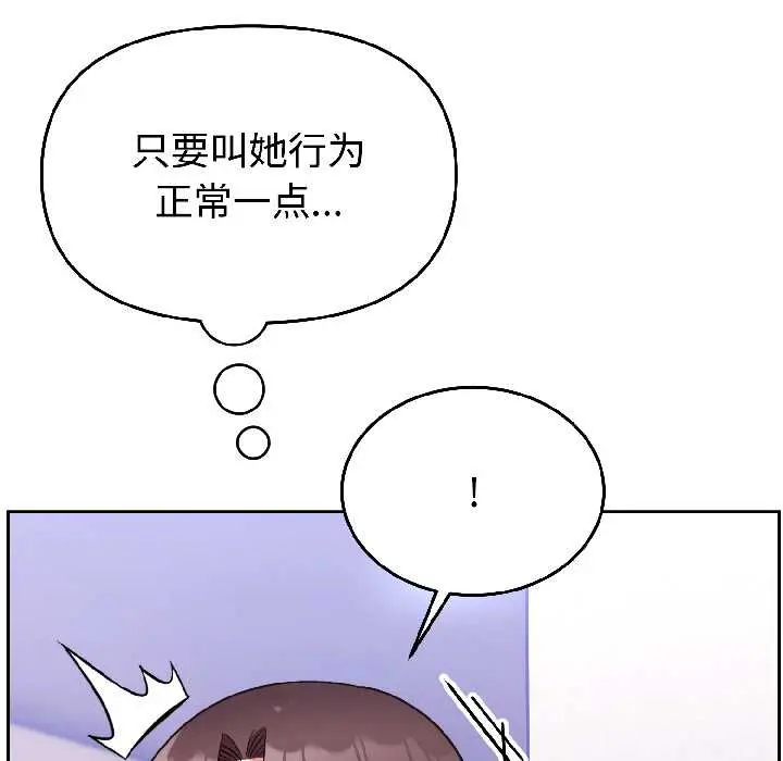 26 难言之秘_难言之秘