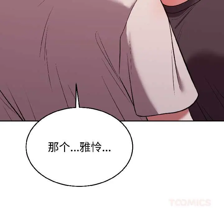 26 难言之秘_难言之秘