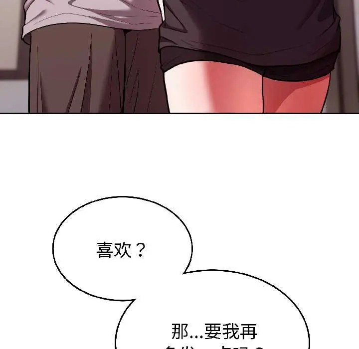 26 难言之秘_难言之秘