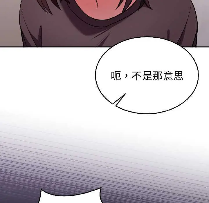 26 难言之秘_难言之秘