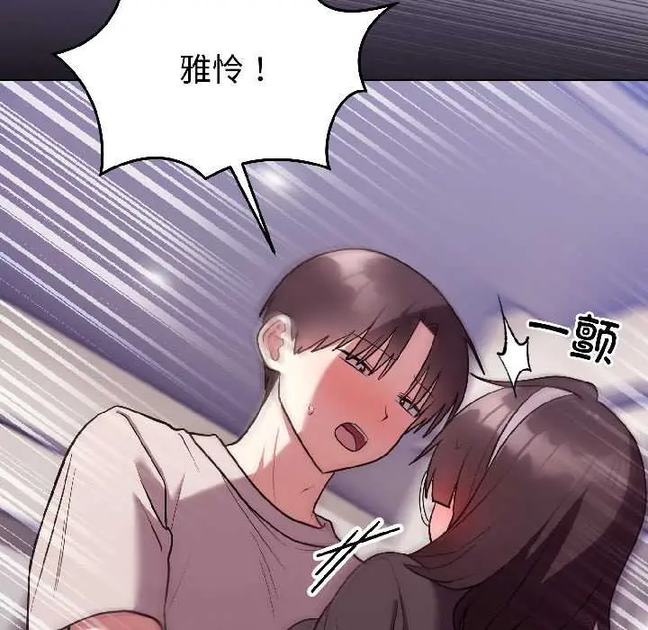 26 难言之秘_难言之秘