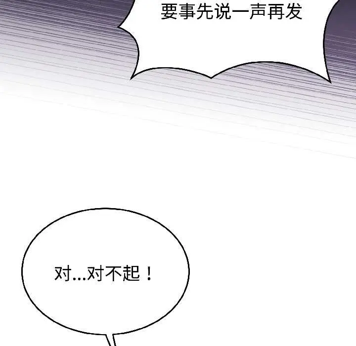 26 难言之秘_难言之秘