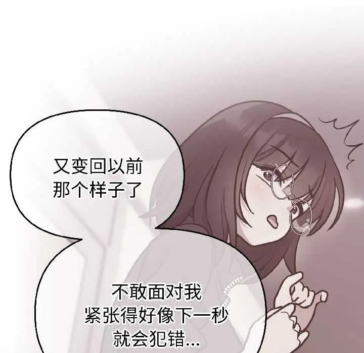 26 难言之秘_难言之秘