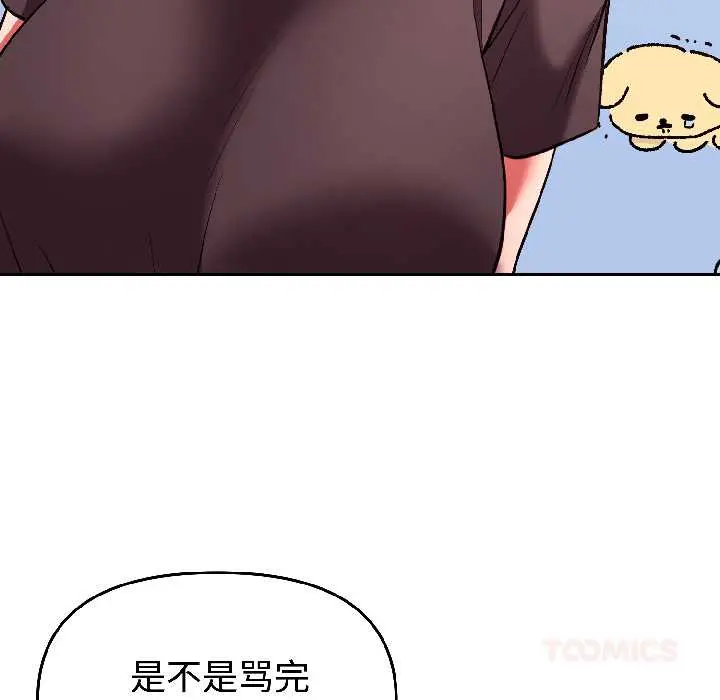 26 难言之秘_难言之秘