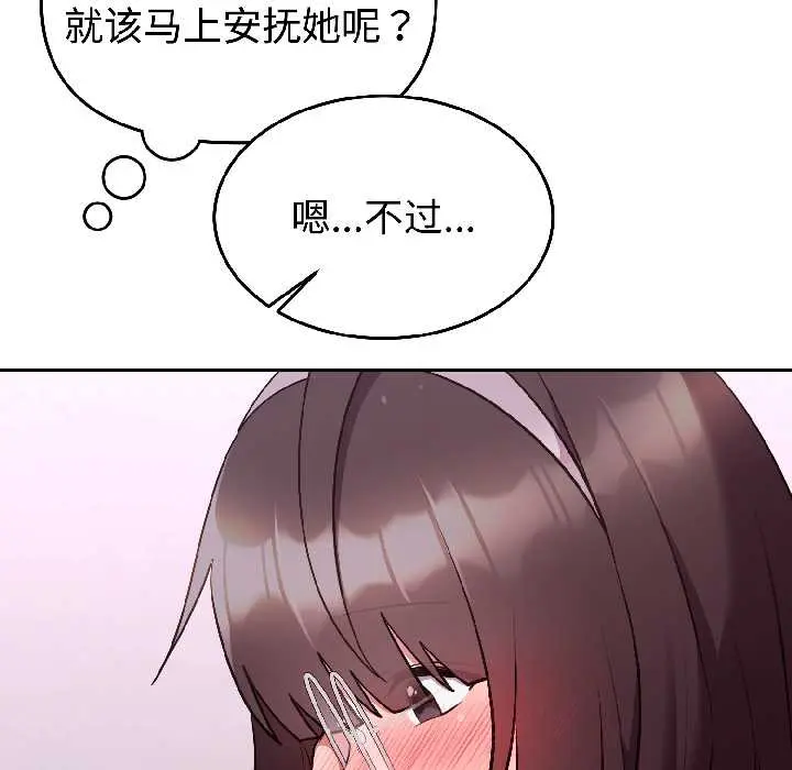 26 难言之秘_难言之秘