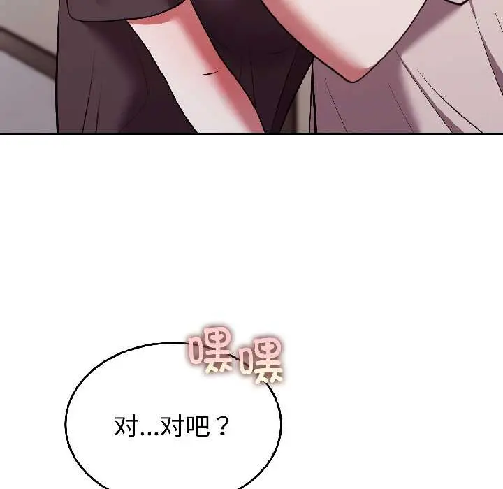 26 难言之秘_难言之秘