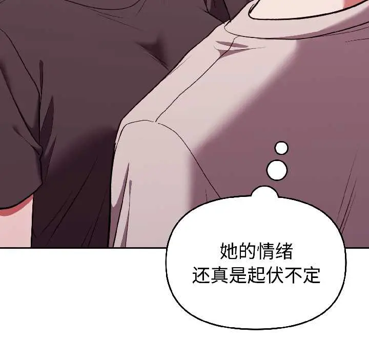 26 难言之秘_难言之秘