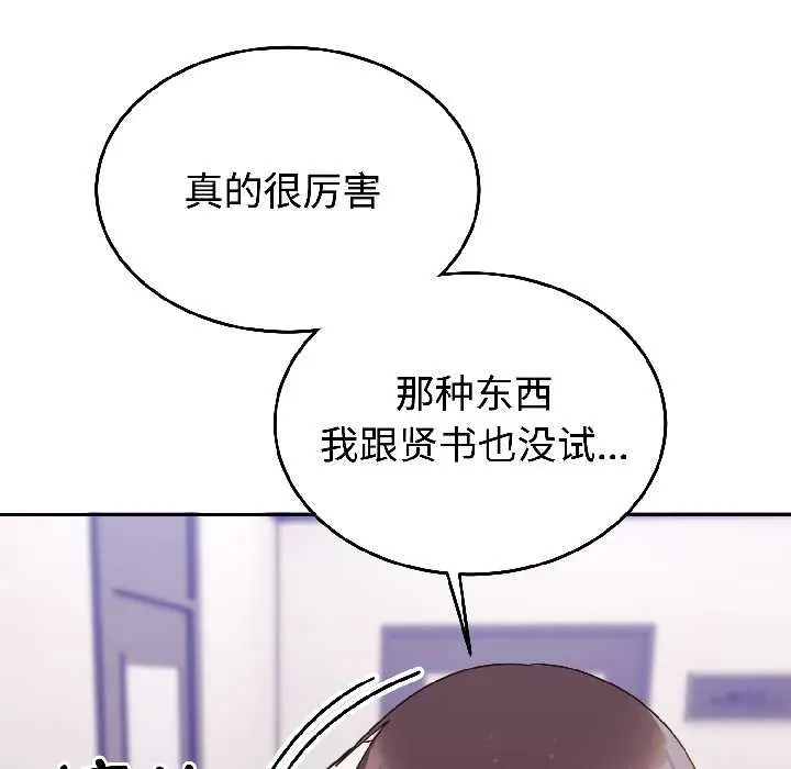 26 难言之秘_难言之秘