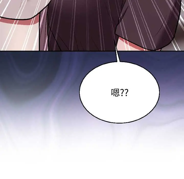 26 难言之秘_难言之秘