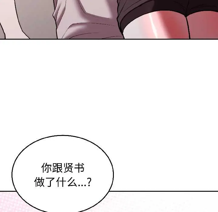 26 难言之秘_难言之秘