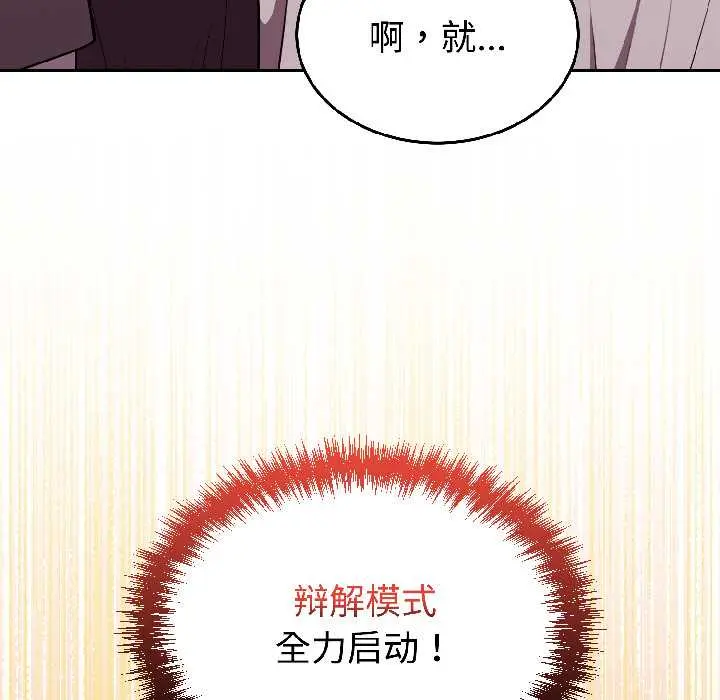 26 难言之秘_难言之秘