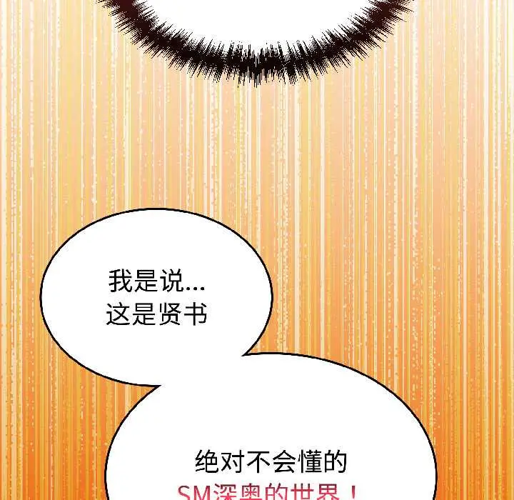 26 难言之秘_难言之秘