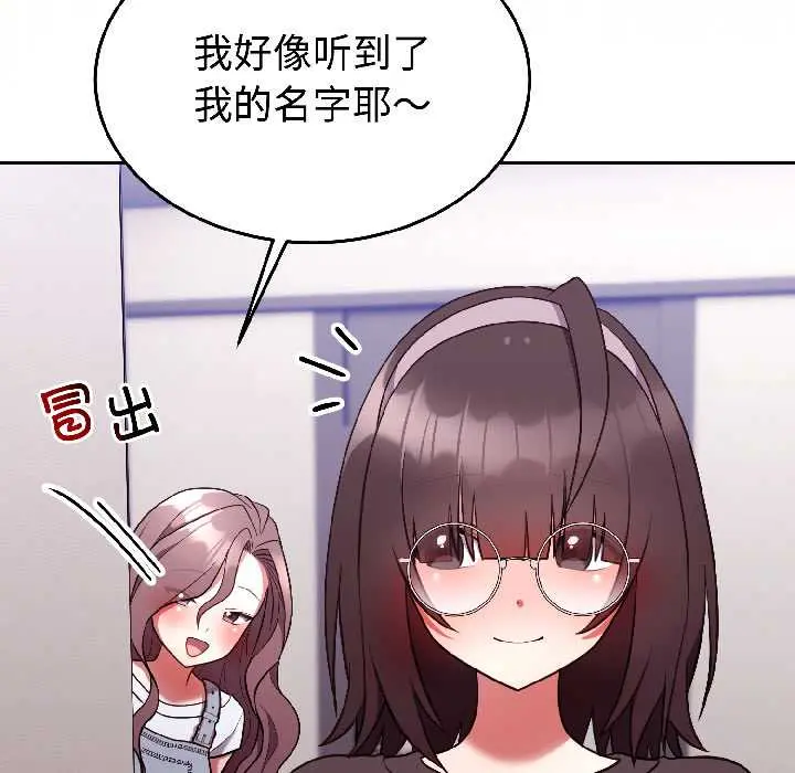 26 难言之秘_难言之秘