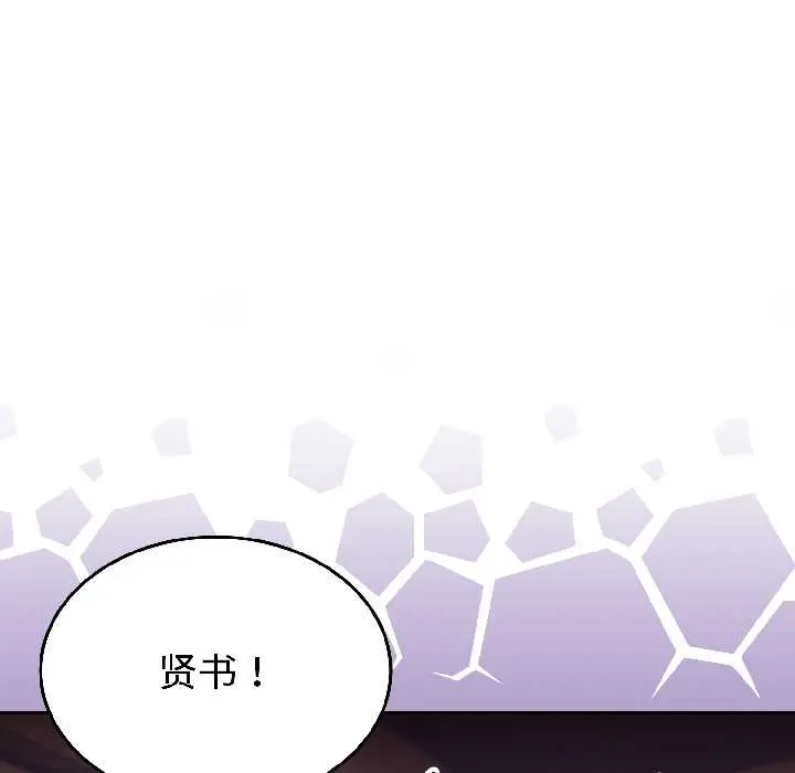 26 难言之秘_难言之秘