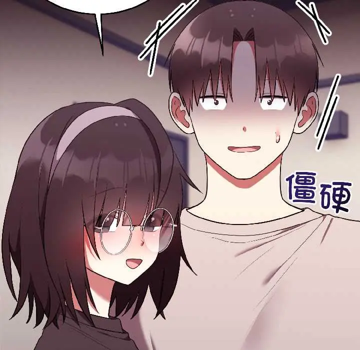 26 难言之秘_难言之秘