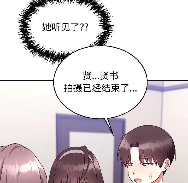 26 难言之秘_难言之秘