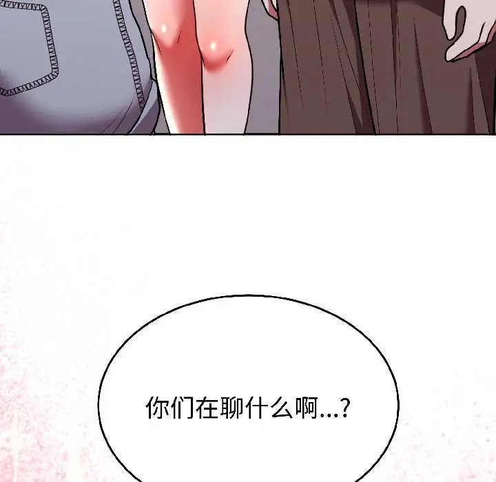 26 难言之秘_难言之秘