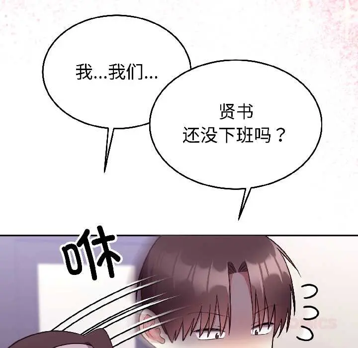 26 难言之秘_难言之秘
