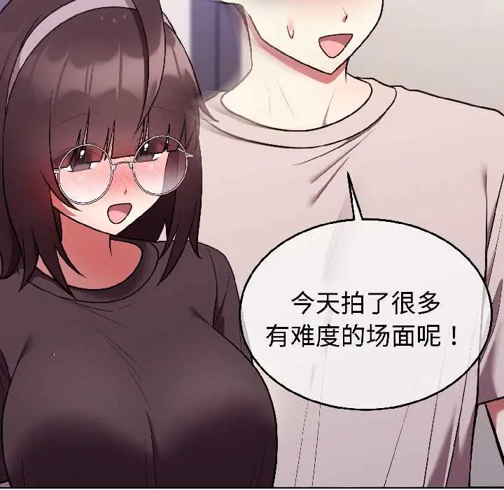26 难言之秘_难言之秘