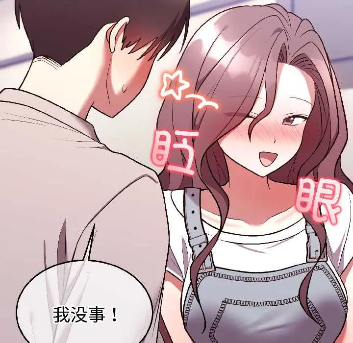 26 难言之秘_难言之秘