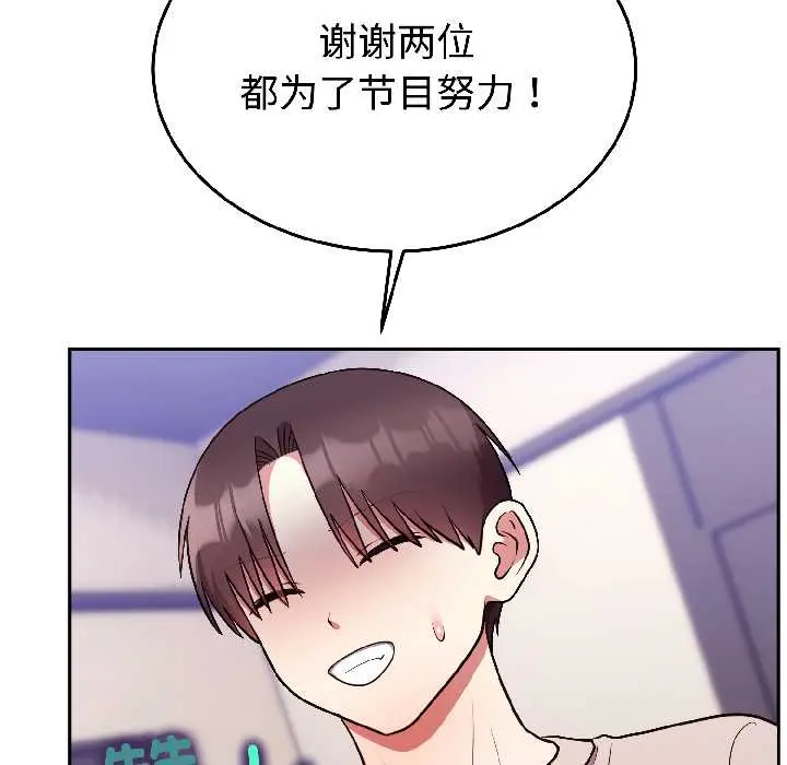26 难言之秘_难言之秘
