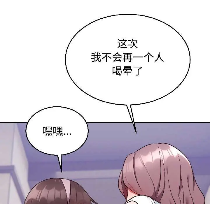 26 难言之秘_难言之秘
