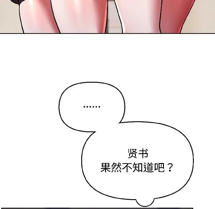 26 难言之秘_难言之秘