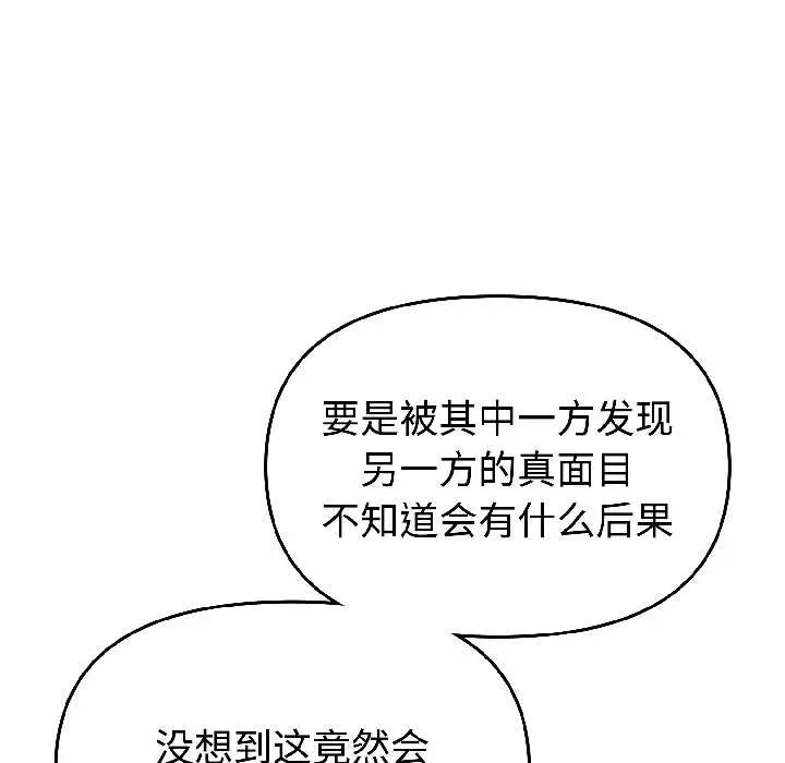 26 难言之秘_难言之秘