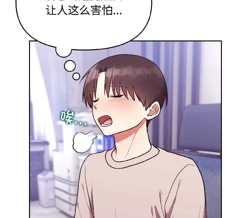 26 难言之秘_难言之秘