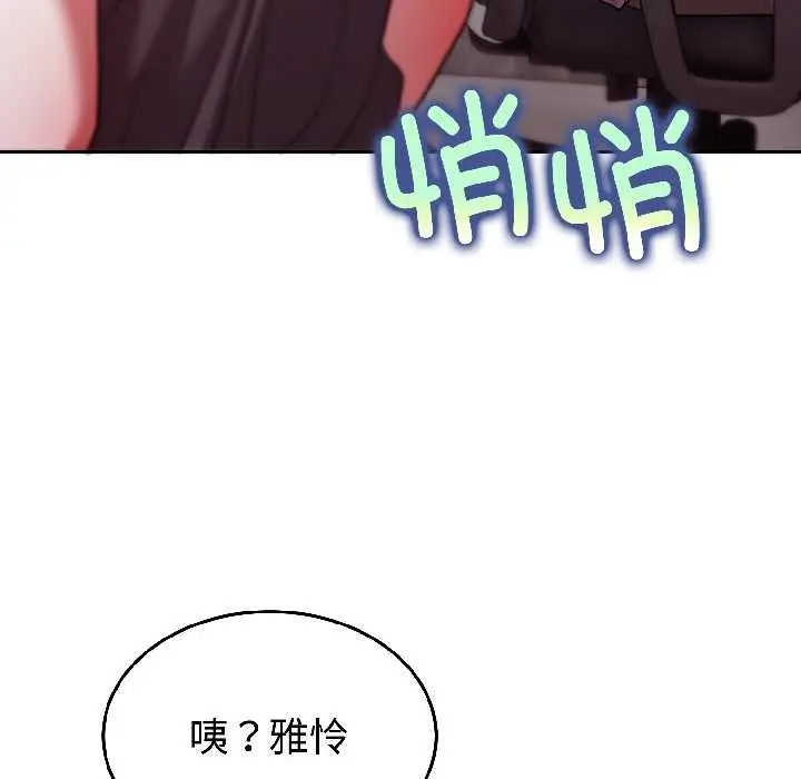 26 难言之秘_难言之秘