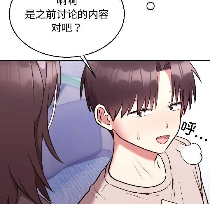 26 难言之秘_难言之秘
