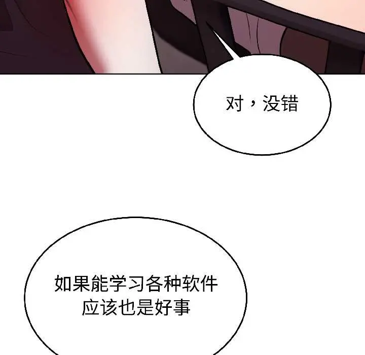 26 难言之秘_难言之秘