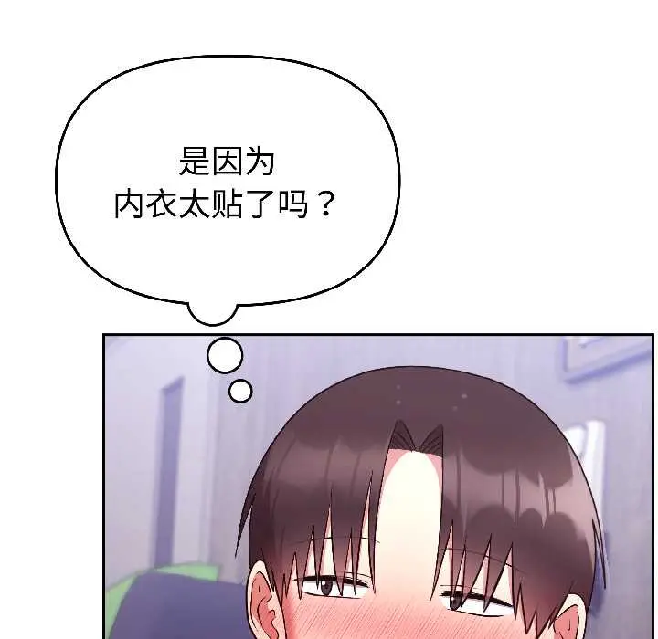 26 难言之秘_难言之秘