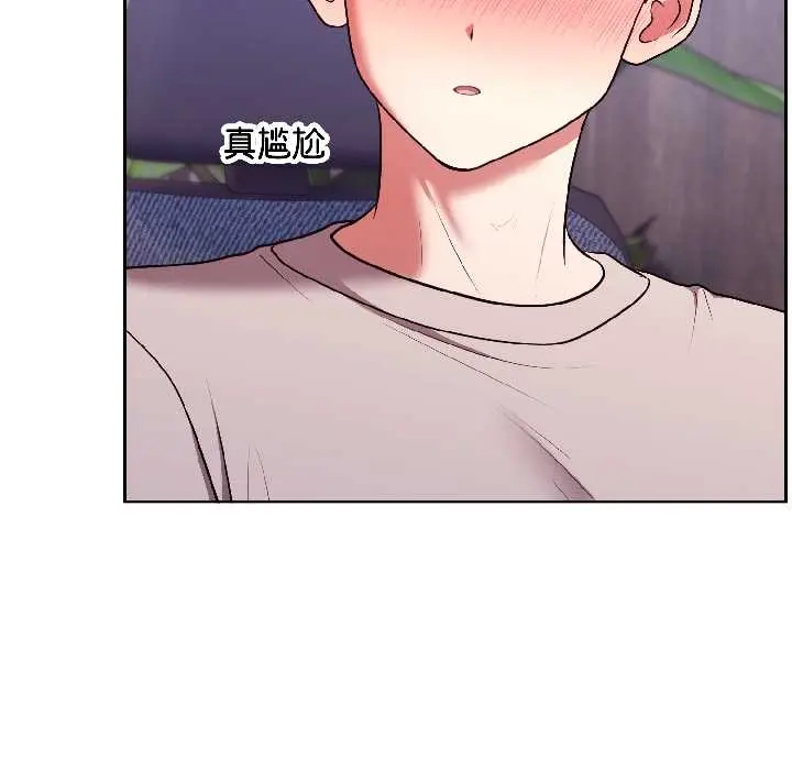26 难言之秘_难言之秘