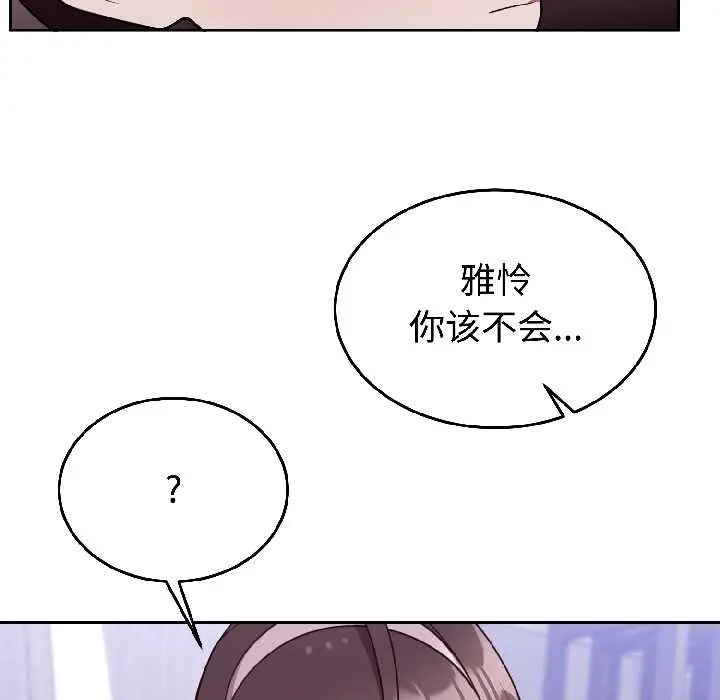 26 难言之秘_难言之秘