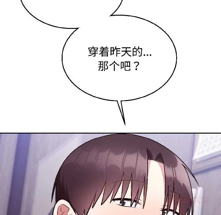 26 难言之秘_难言之秘