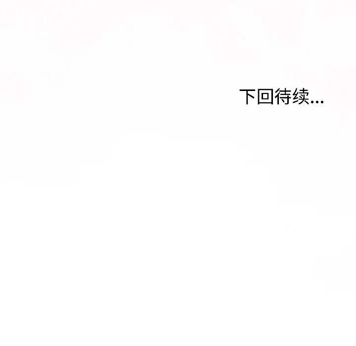 26 难言之秘_难言之秘