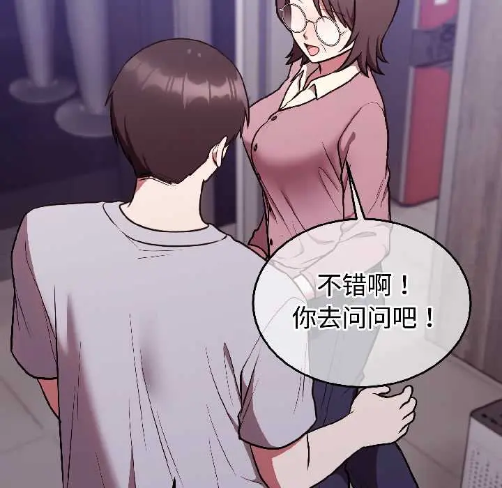 25 难言之秘_难言之秘