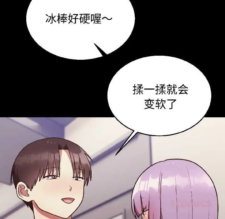 25 难言之秘_难言之秘