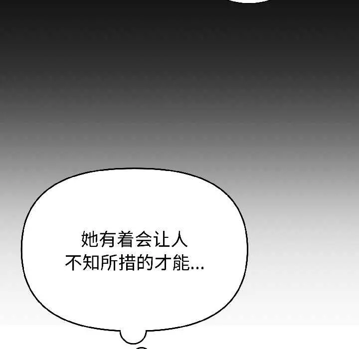 25 难言之秘_难言之秘