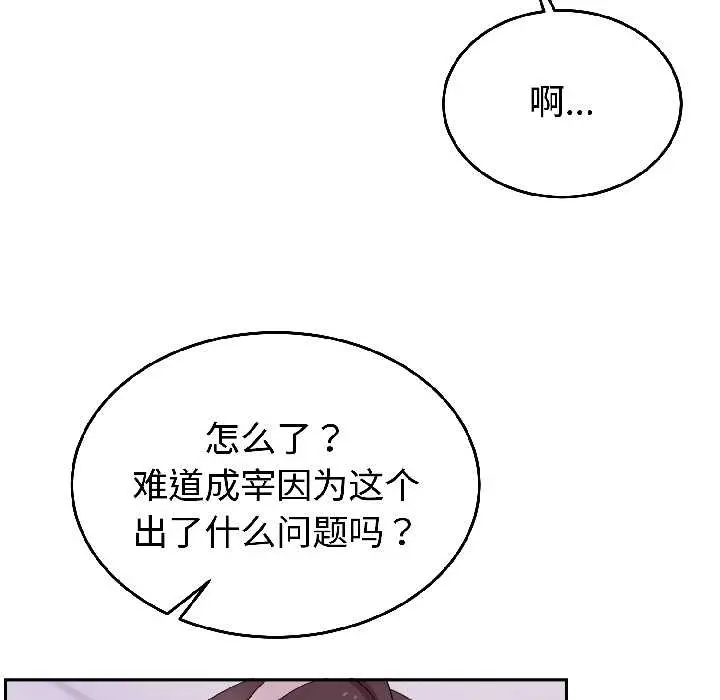 25 难言之秘_难言之秘
