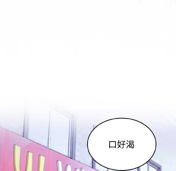 25 难言之秘_难言之秘