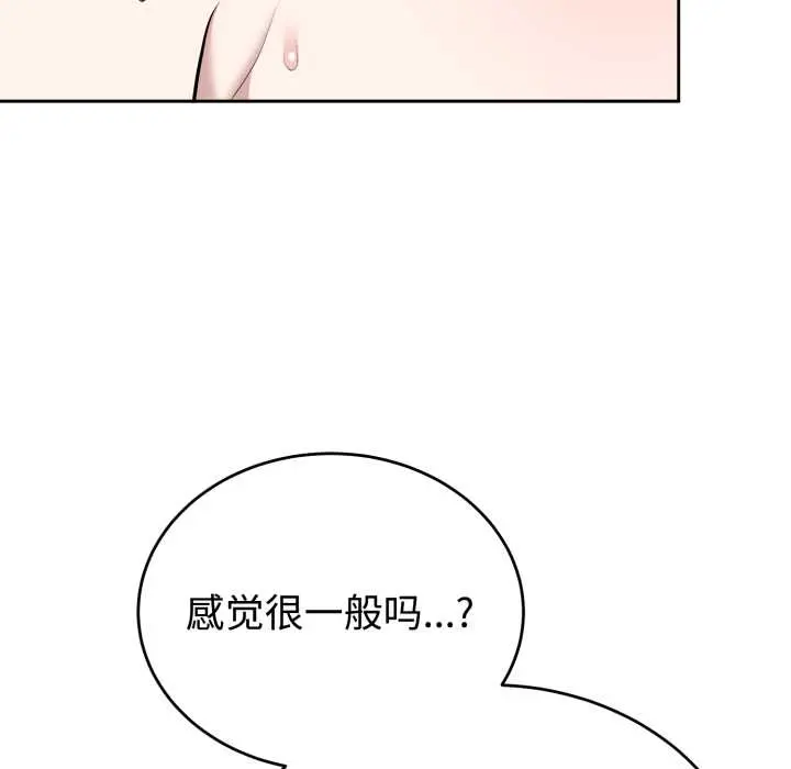24 难言之秘_难言之秘