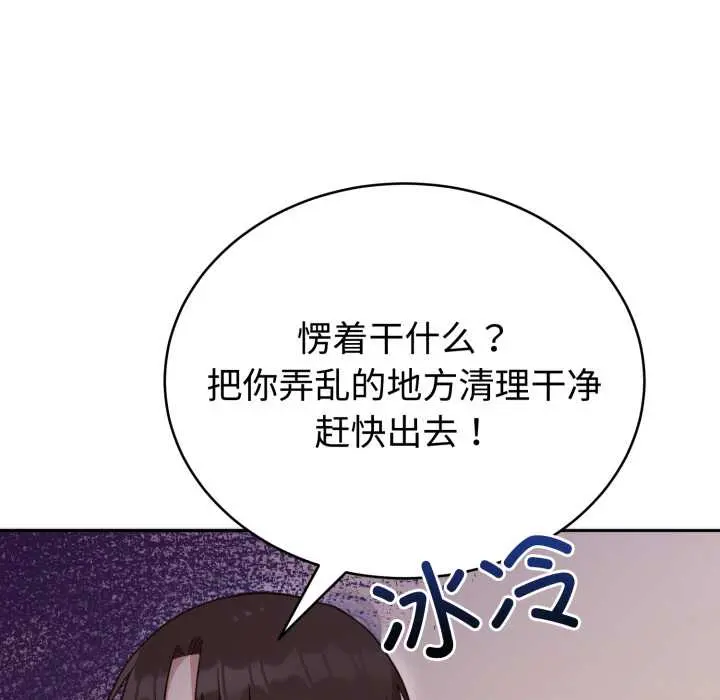 24 难言之秘_难言之秘