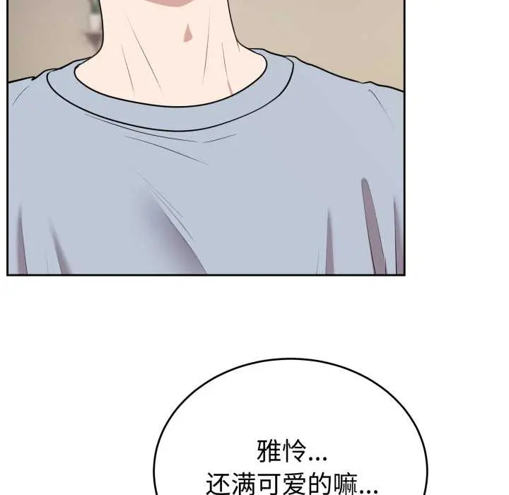 24 难言之秘_难言之秘