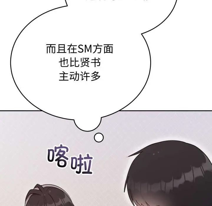 24 难言之秘_难言之秘