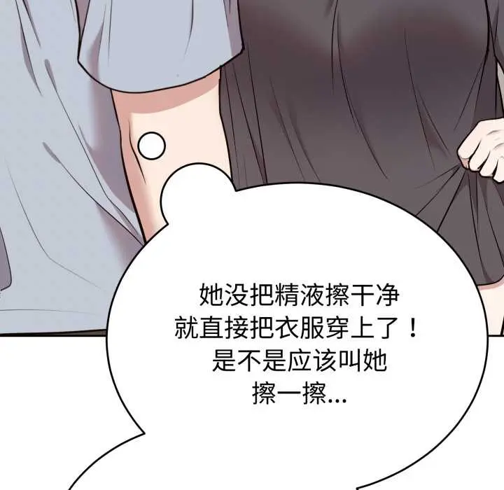 24 难言之秘_难言之秘