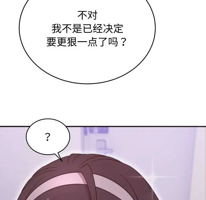 24 难言之秘_难言之秘